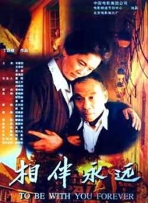 灰姑娘的爱情
